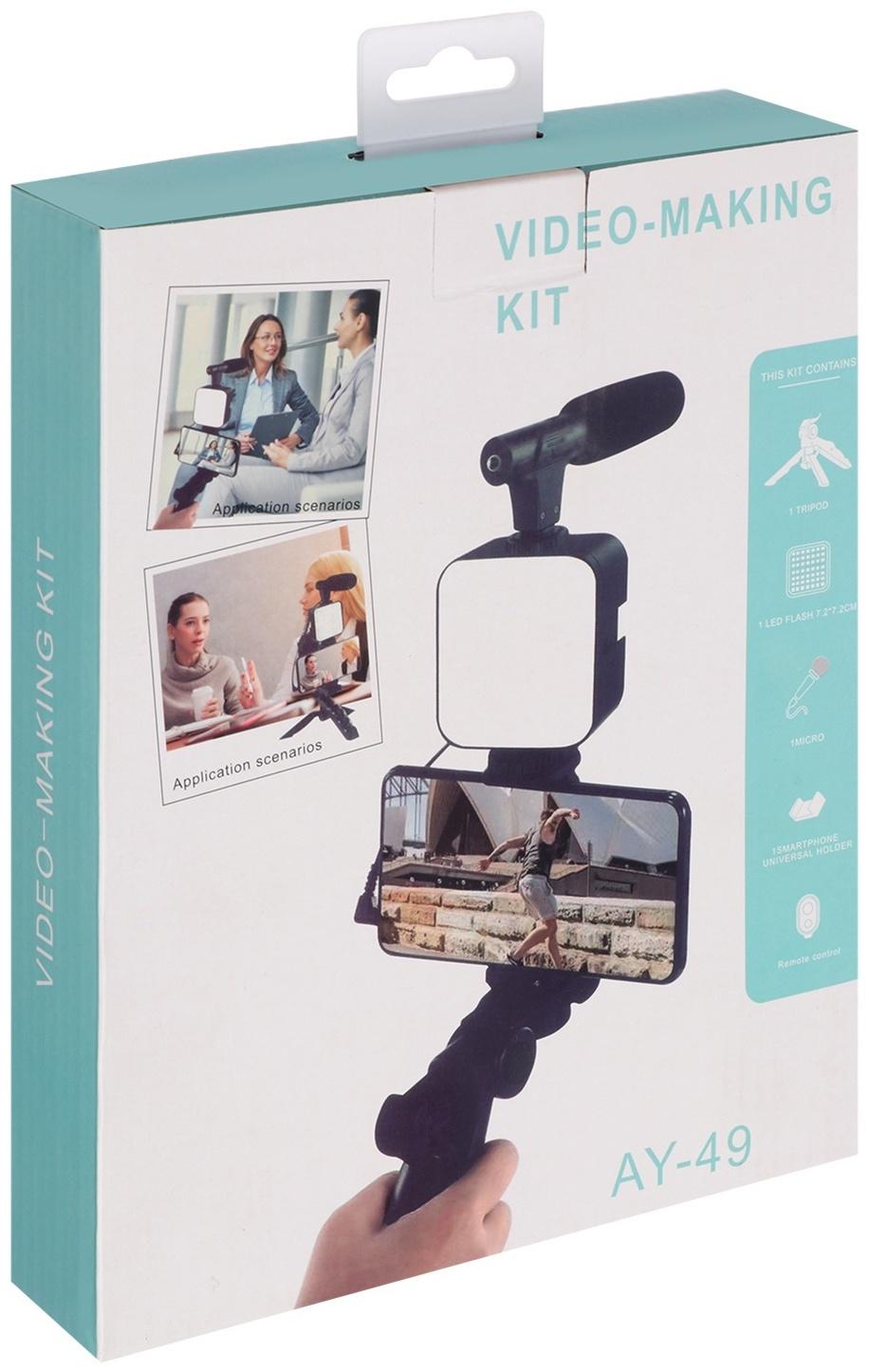 Набор блогера AY-49, штатив для телефона с лампой, микрофон, Bluetooth кнопка, чёрный