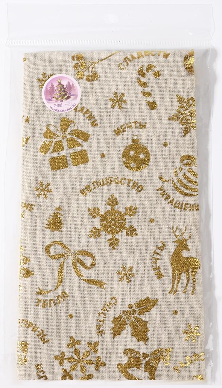 Лоскут «Лесные олени», 48 × 48 см, цвет золотой