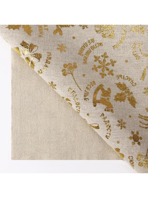 Лоскут «Лесные олени», 48 × 48 см, цвет золотой