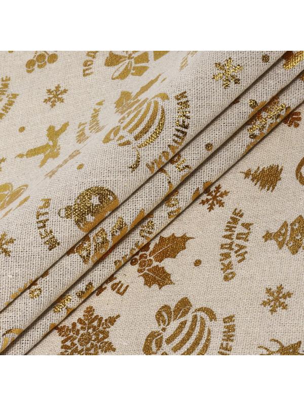 Лоскут «Лесные олени», 48 × 48 см, цвет золотой