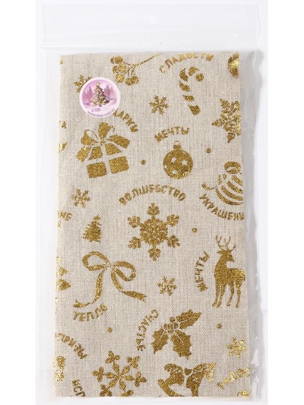 Лоскут «Лесные олени», 48 × 48 см, цвет золотой