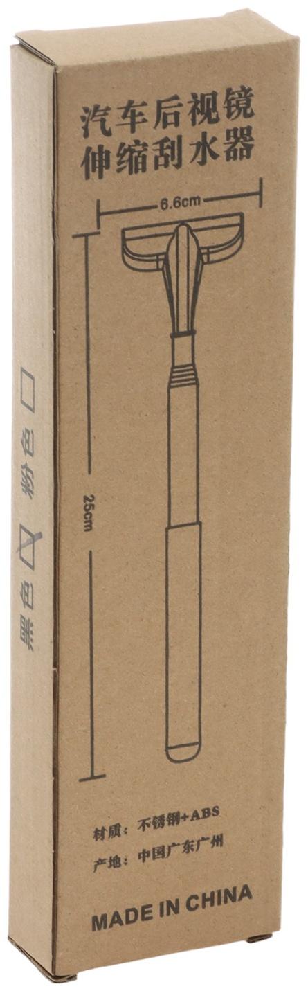 Водосгон телескопический, 25-101 см, ширина 6.5 см, черный