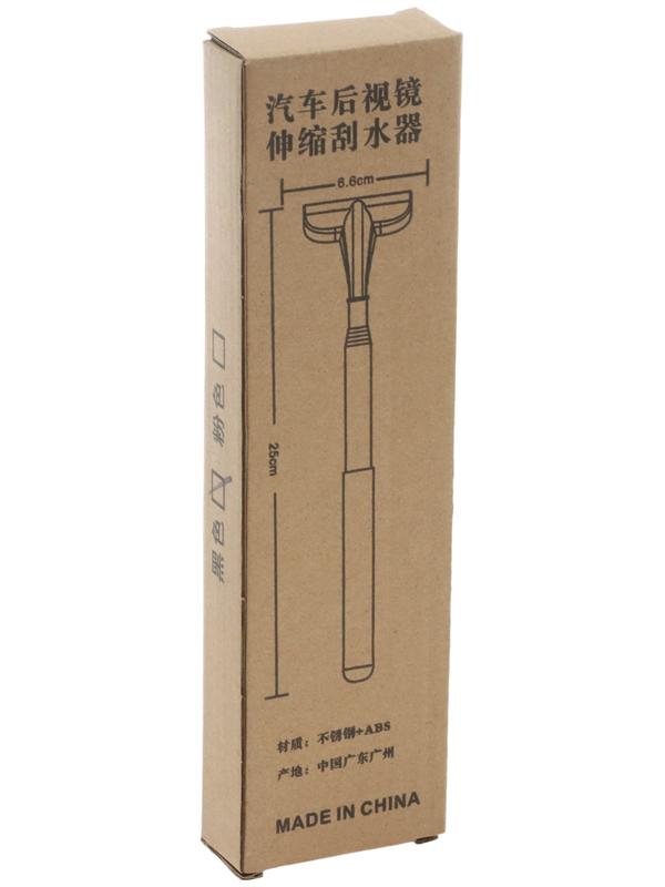 Водосгон телескопический, 25-101 см, ширина 6.5 см, черный