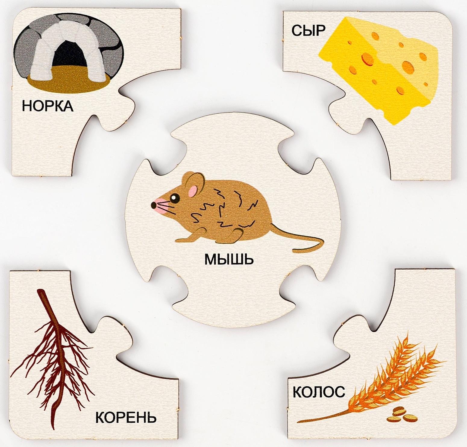 Пазлы ассоциации «Кто где живёт?», «Цифры и счёт», «Профессии», набор из 3 шт.