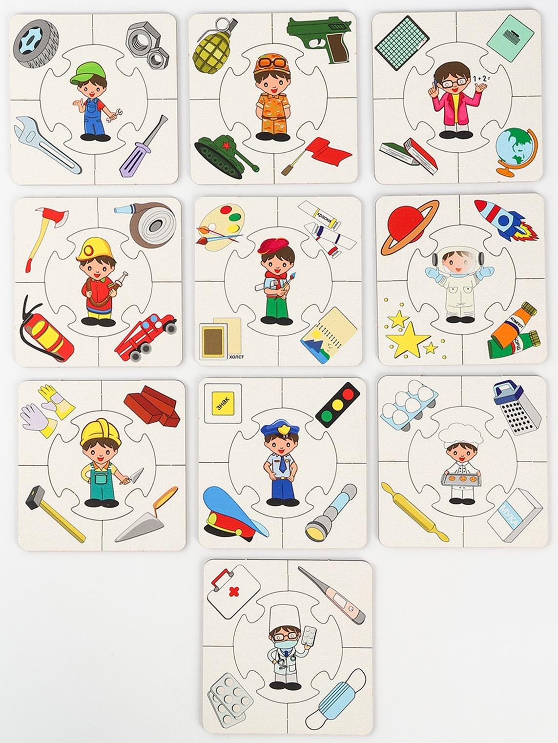 Пазлы ассоциации «Кто где живёт?», «Цифры и счёт», «Профессии», набор из 3 шт.