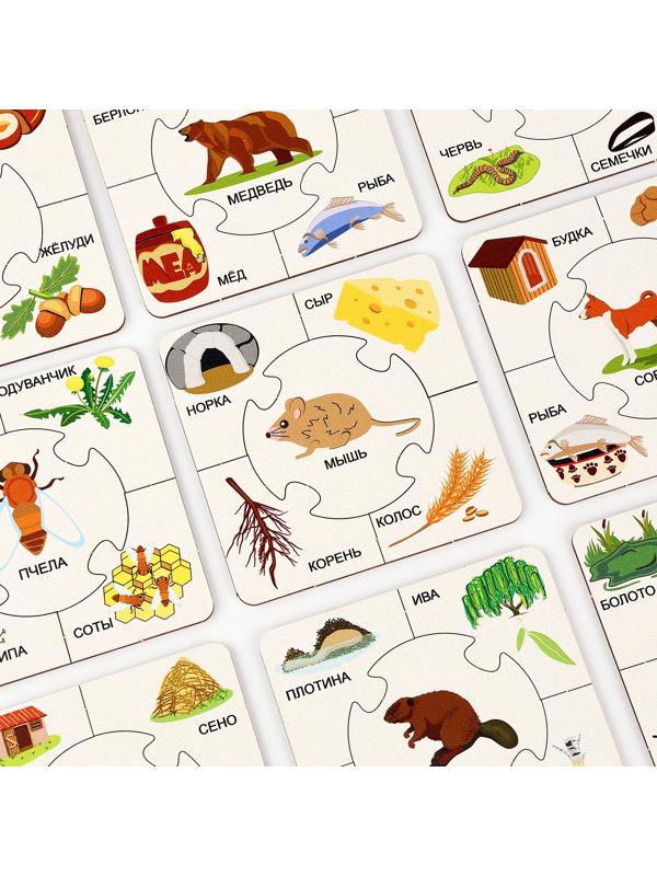 Пазлы ассоциации «Кто где живёт?», «Цифры и счёт», «Профессии», набор из 3 шт.