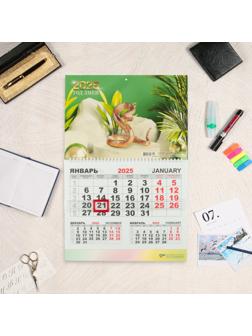 Календарь квартальный моно 