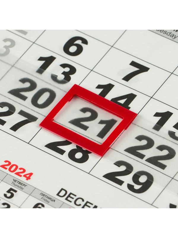 Календарь квартальный моно 