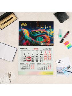 Календарь квартальный моно 