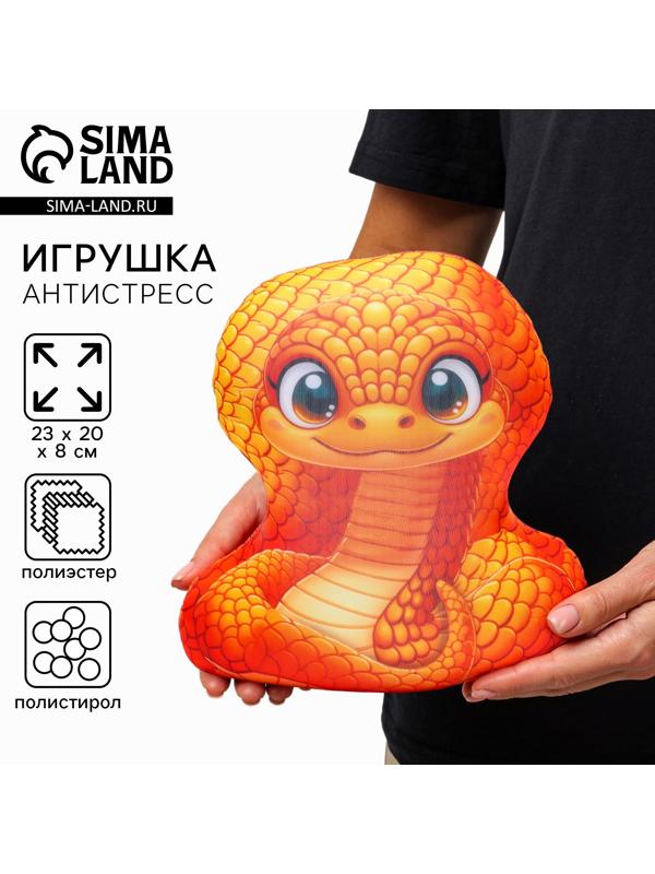 Антистресс игрушка «Змея», оранжевая