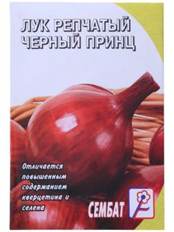 Семена Лук репчатый 