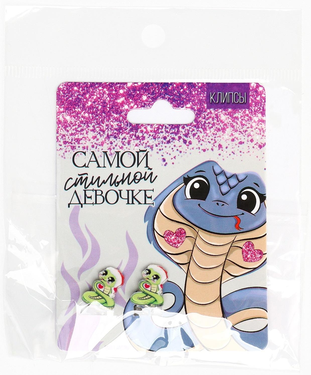 Серьги клипсы детские новогодние «Стильная девочка» на Новый год, 7 х 9 см