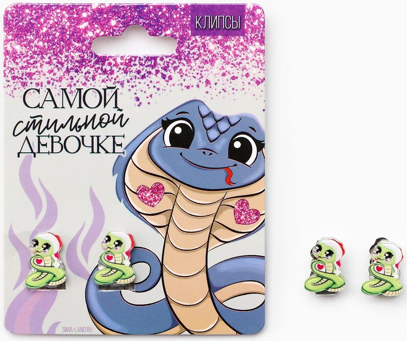 Серьги клипсы детские новогодние «Стильная девочка» на Новый год, 7 х 9 см
