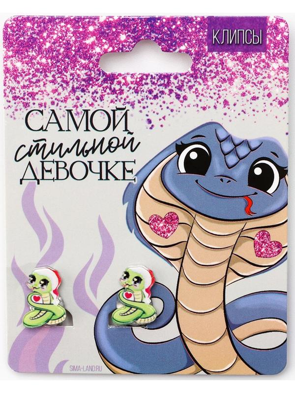 Серьги клипсы детские новогодние «Стильная девочка» на Новый год, 7 х 9 см
