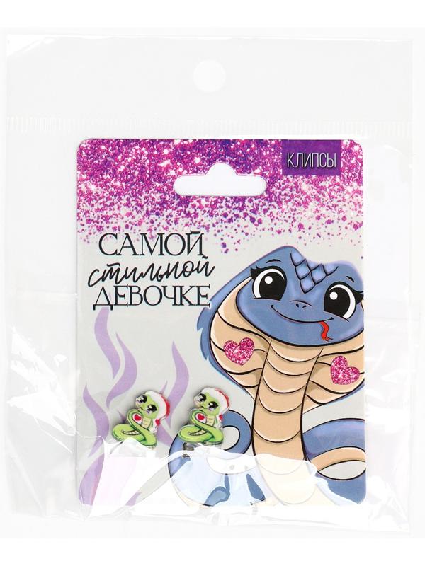 Серьги клипсы детские новогодние «Стильная девочка» на Новый год, 7 х 9 см