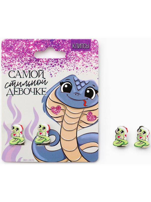 Серьги клипсы детские новогодние «Стильная девочка» на Новый год, 7 х 9 см