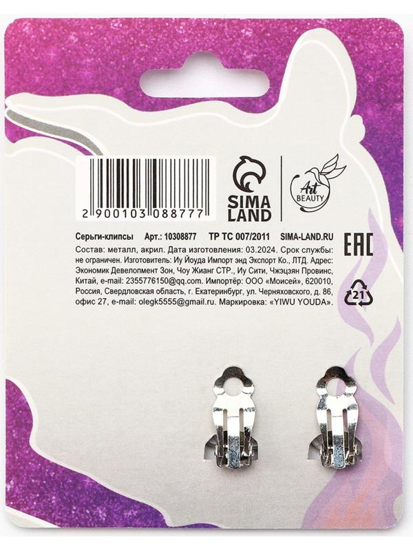 Серьги клипсы детские новогодние «Стильная девочка» на Новый год, 7 х 9 см