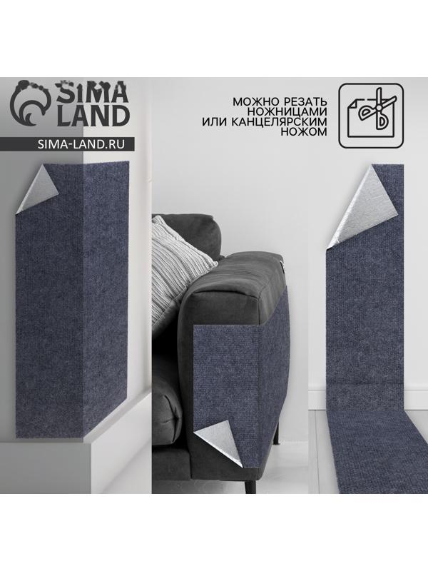 Когтеточка для кошек самоклеящаяся «Серый», 60 х 30 см