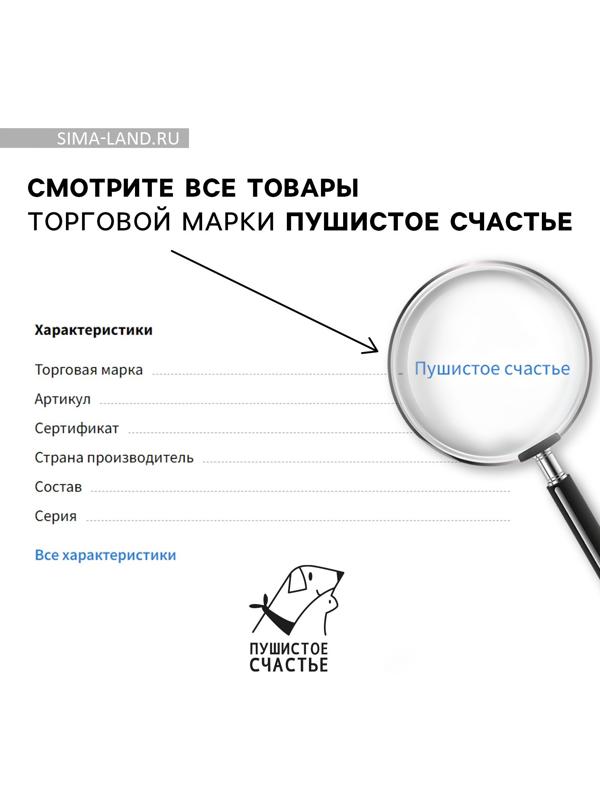 Когтеточка для кошек самоклеящаяся «Серый», 60 х 30 см