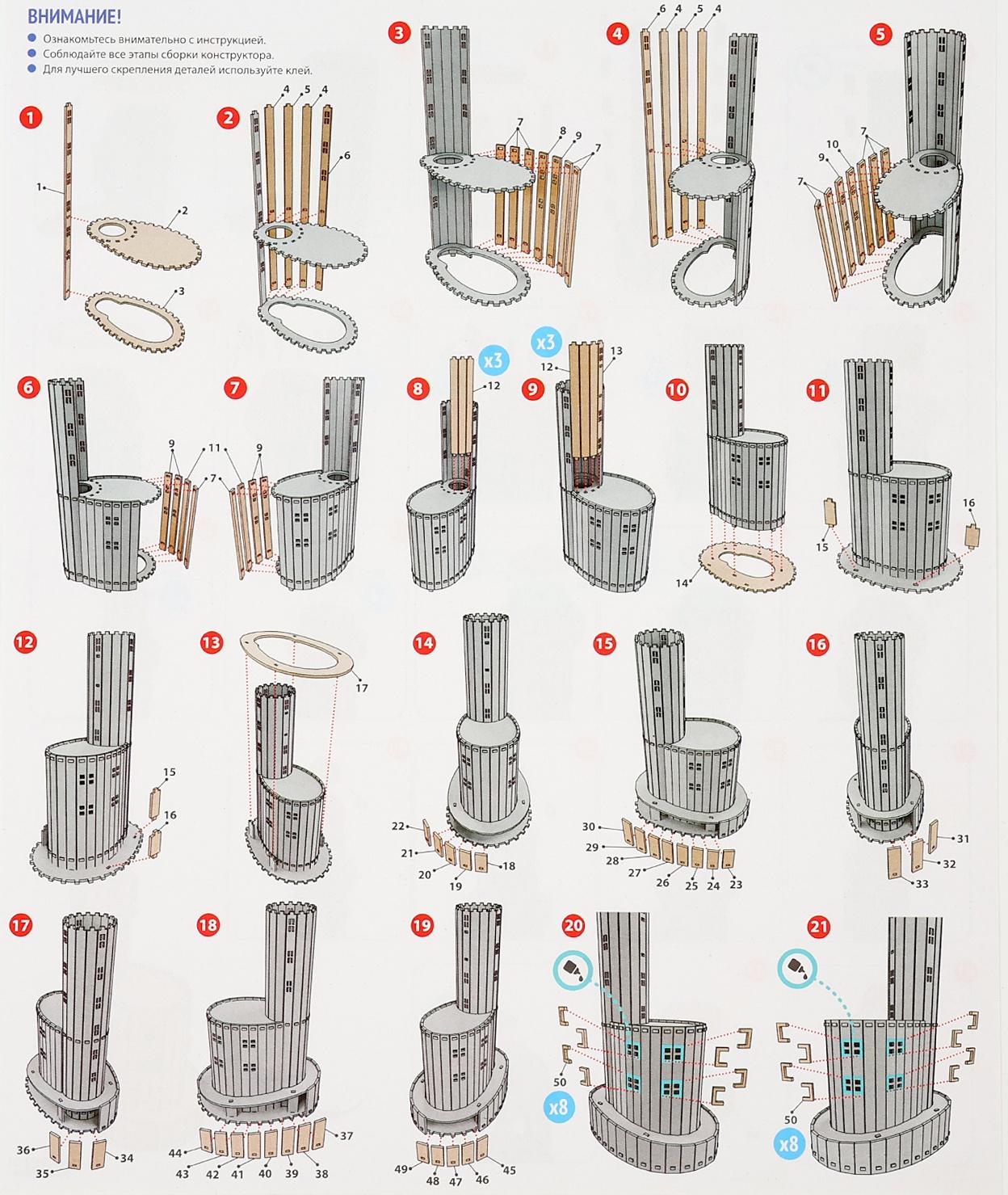 Деревянный конструктор «Маяк Анива», 39×18 см, 168 деталей