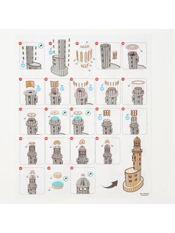 Деревянный конструктор «Маяк Анива», 39×18 см, 168 деталей