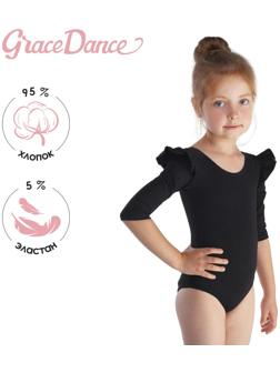 Купальник для гимнастики и танцев Grace Dance, р. 26, цвет чёрный