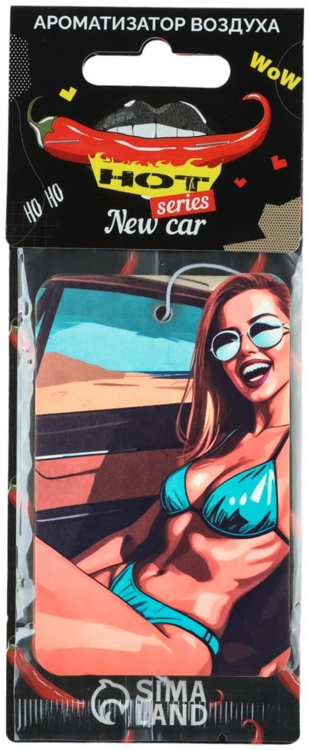 Ароматизатор в авто подвесной Cartage Hot Series, Новая машина, картонный