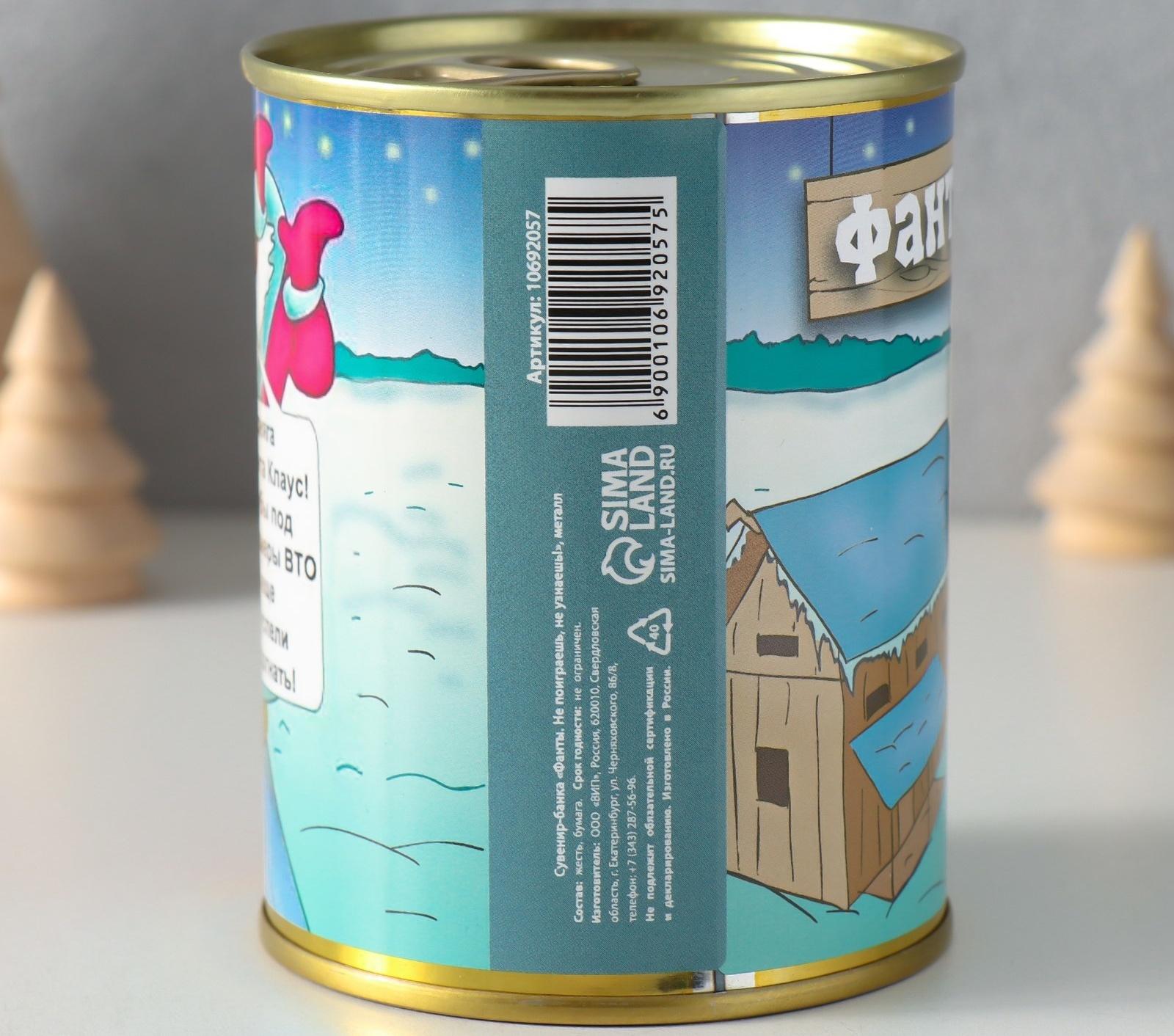 Сувенир банка 