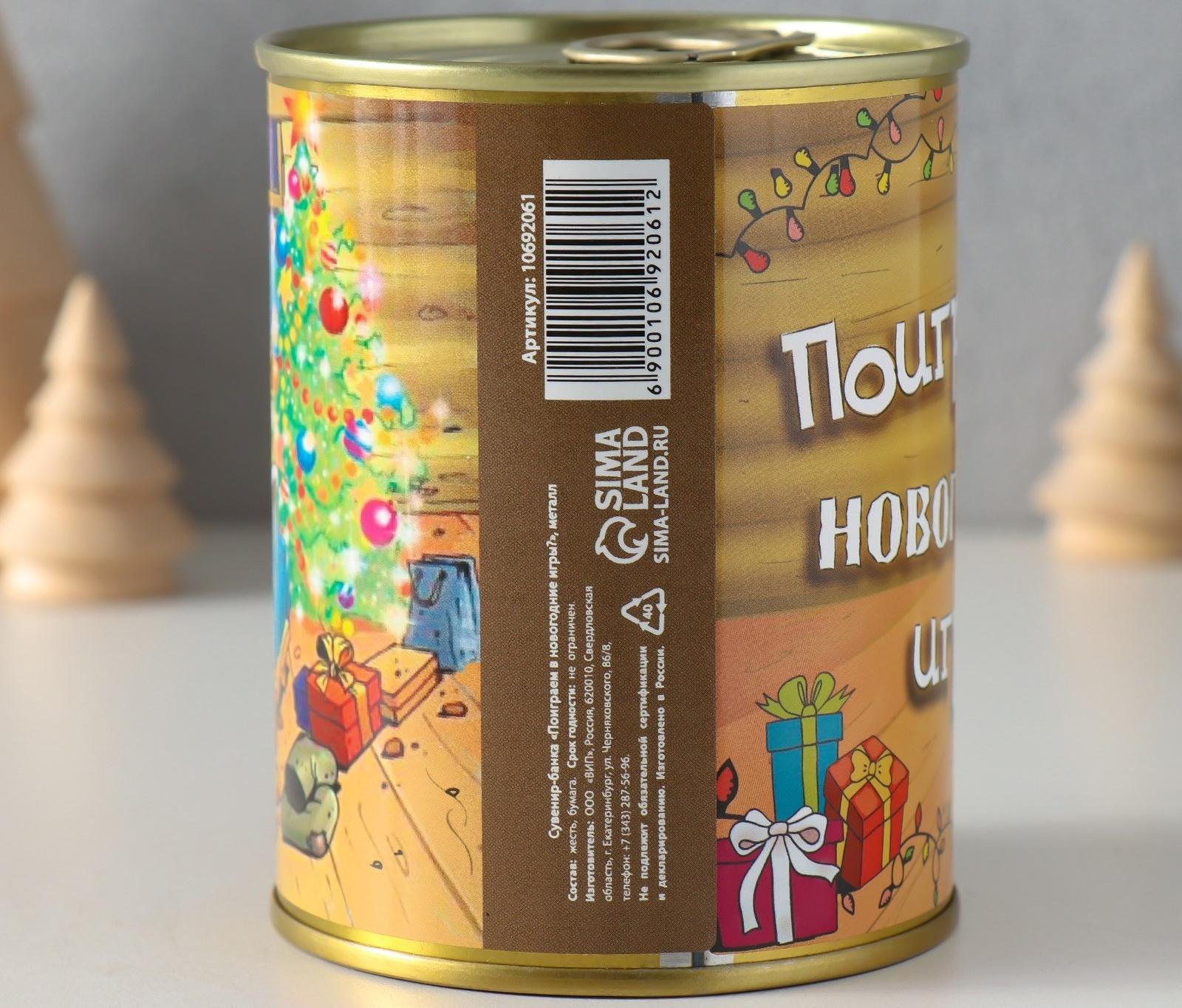 Сувенир банка Фанты  