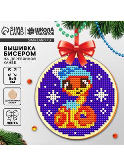 Вышивка бисером на деревянной подвеске на новый год «Змея», набор для творчества, символ 2025