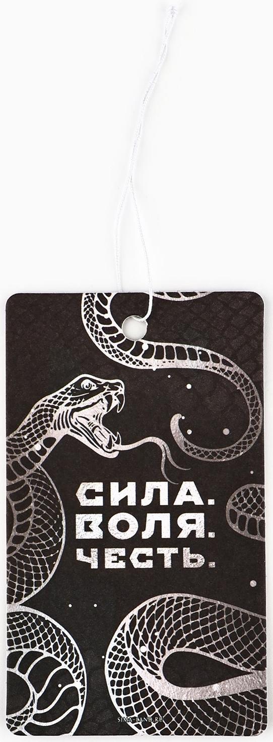 Ароматизатор для машины новогодний «Сила, воля, честь», на Новый год, парфюм