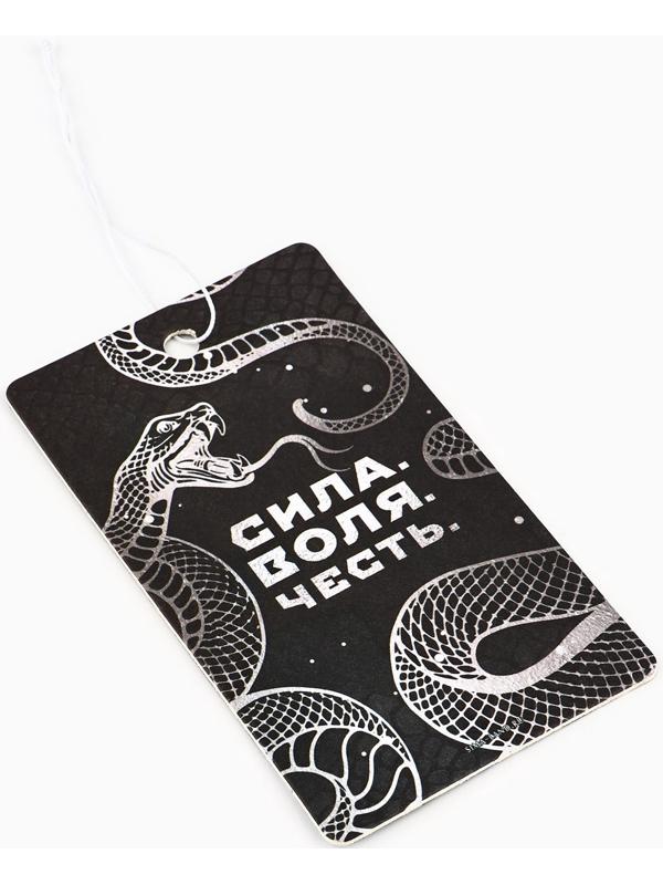 Ароматизатор для машины новогодний «Сила, воля, честь», на Новый год, парфюм