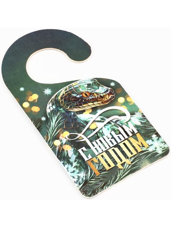 Ароматизатор для машины новогодний «Водитель №1», на Новый год, свежесть