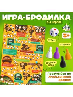 Настольная игра ходилка-бродилка для детей «Отдых без правил», 2-4 игрока, 3+