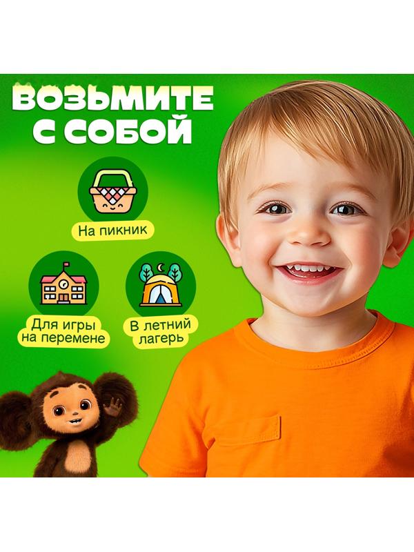 Настольная игра ходилка-бродилка для детей «Отдых без правил», 2-4 игрока, 3+