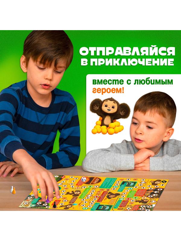 Настольная игра ходилка-бродилка для детей «Отдых без правил», 2-4 игрока, 3+