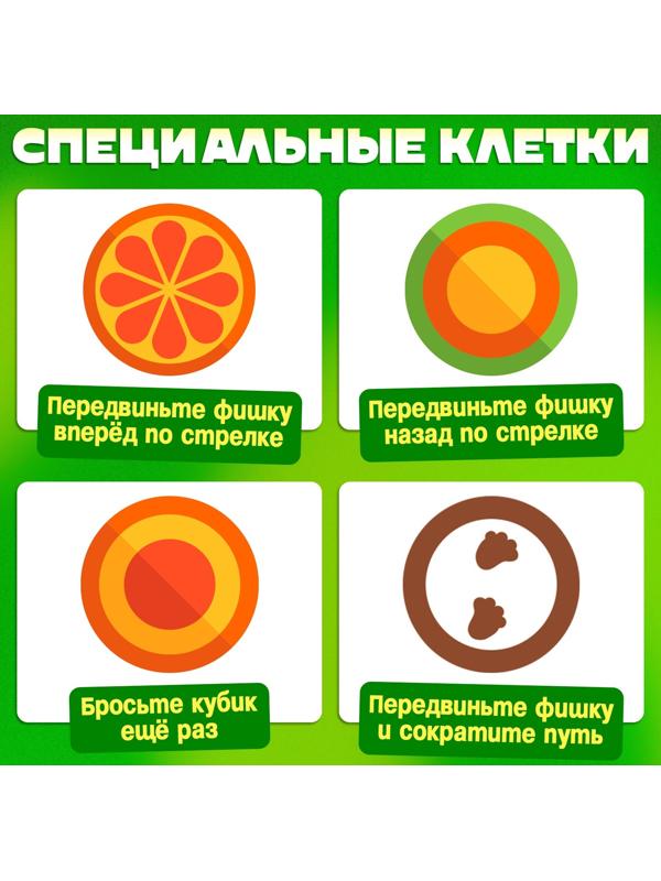 Настольная игра ходилка-бродилка для детей «Отдых без правил», 2-4 игрока, 3+