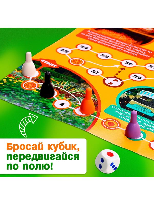 Настольная игра ходилка-бродилка для детей «Отдых без правил», 2-4 игрока, 3+