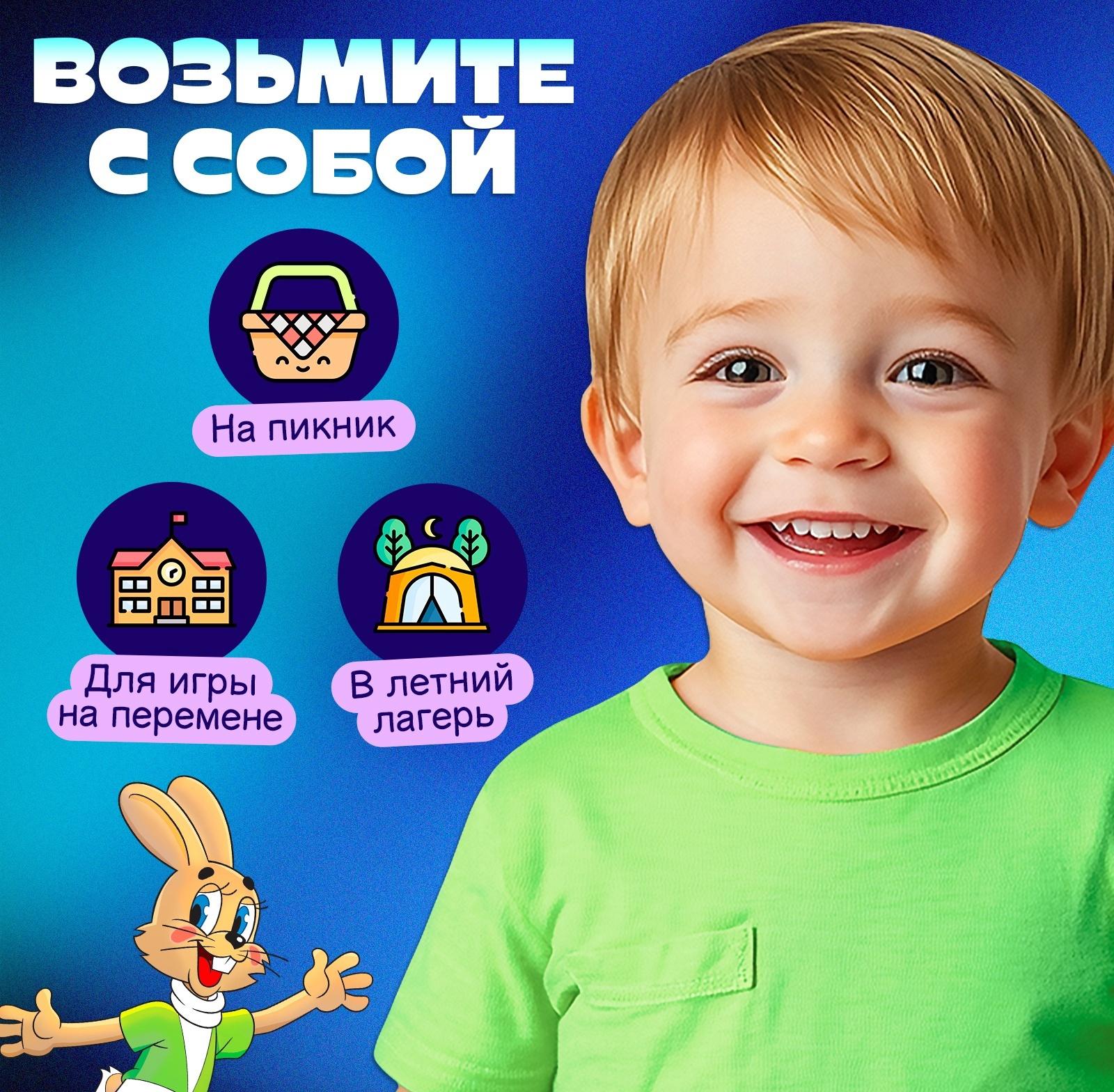 Настольная игра ходилка-бродилка для детей «Большое приключение», 2-4 игрока, 3+