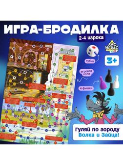 Настольная игра ходилка-бродилка для детей «Большое приключение», 2-4 игрока, 3+