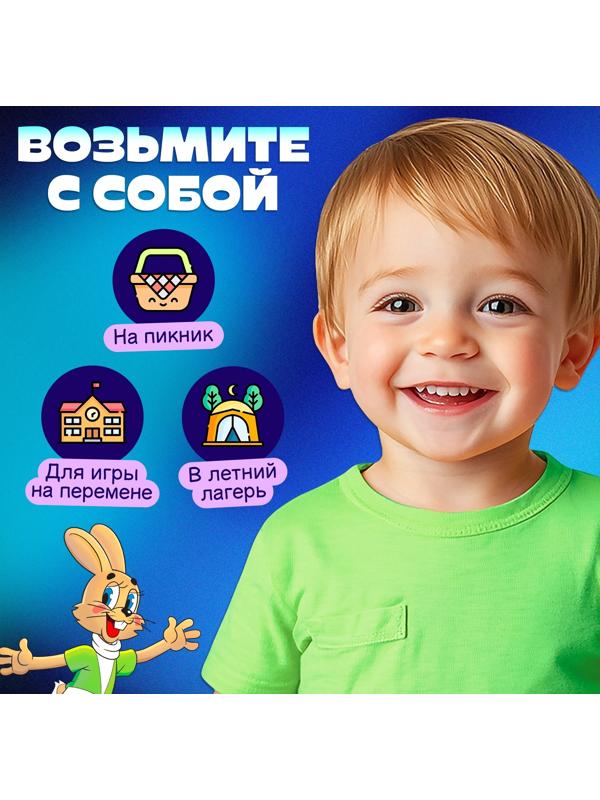 Настольная игра ходилка-бродилка для детей «Большое приключение», 2-4 игрока, 3+