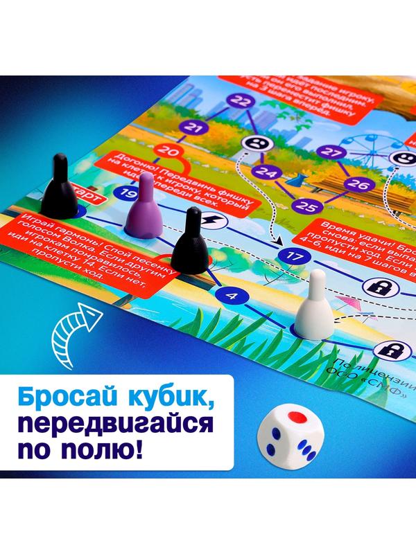 Настольная игра ходилка-бродилка для детей «Большое приключение», 2-4 игрока, 3+