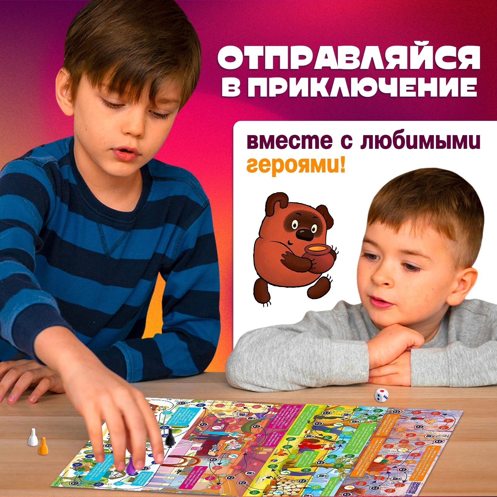 Настольная игра ходилка-бродилка для детей «Большое приключение», 2-4 игрока, 3+
