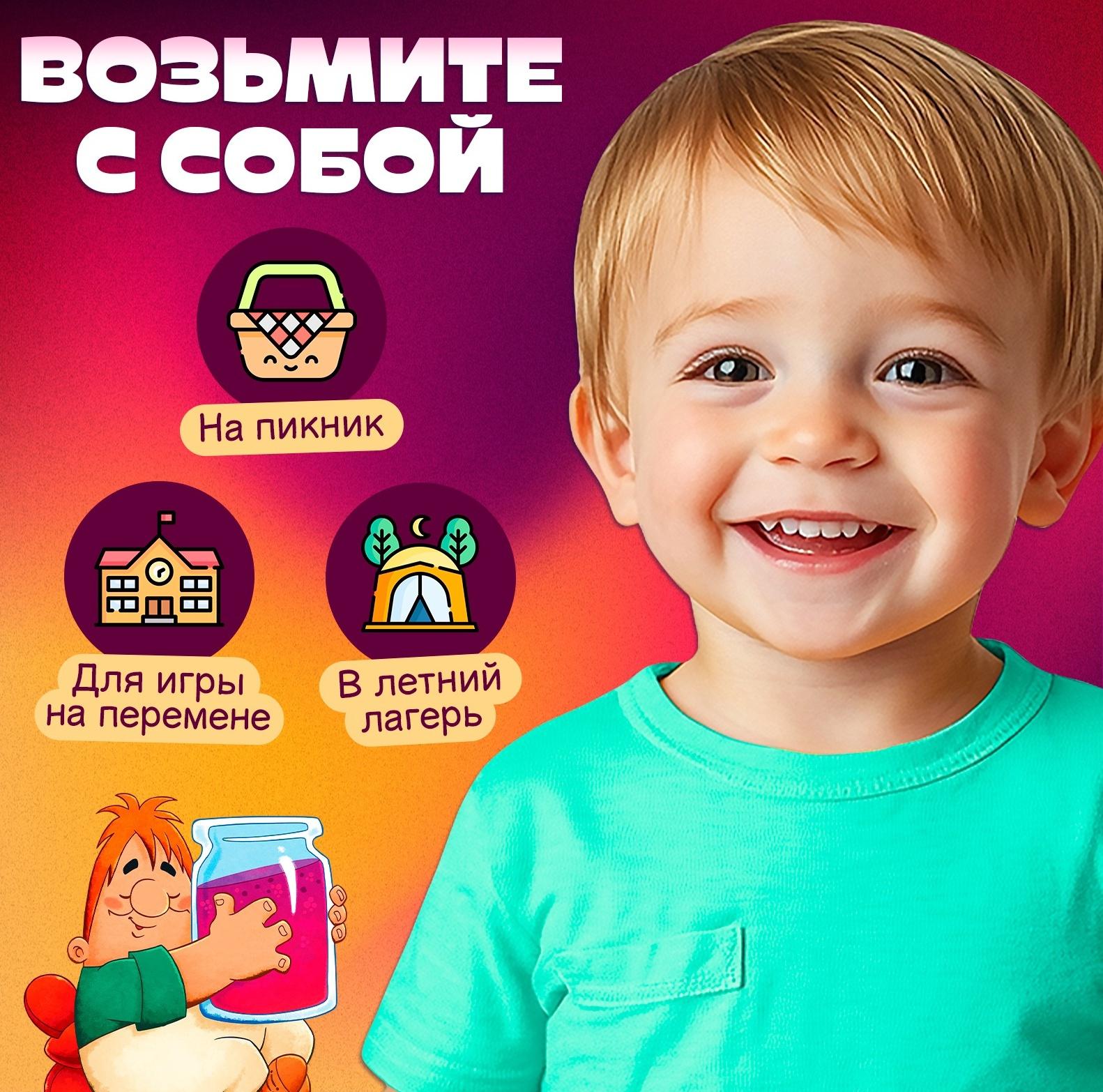 Настольная игра ходилка-бродилка для детей «Большое приключение», 2-4 игрока, 3+