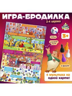 Настольная игра ходилка-бродилка для детей «Большое приключение», 2-4 игрока, 3+