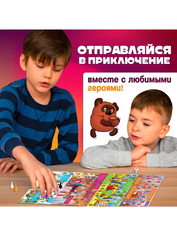 Настольная игра ходилка-бродилка для детей «Большое приключение», 2-4 игрока, 3+