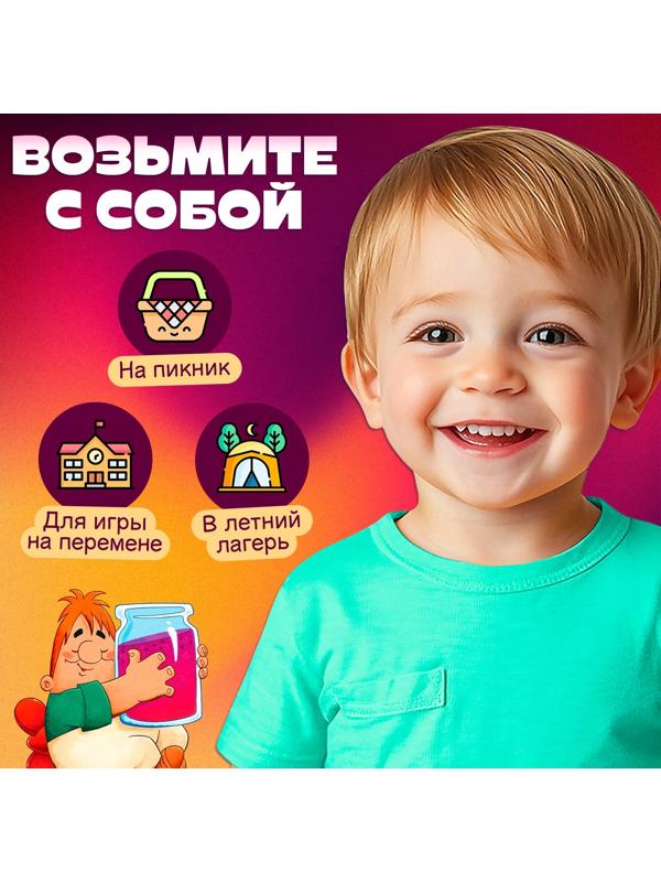 Настольная игра ходилка-бродилка для детей «Большое приключение», 2-4 игрока, 3+