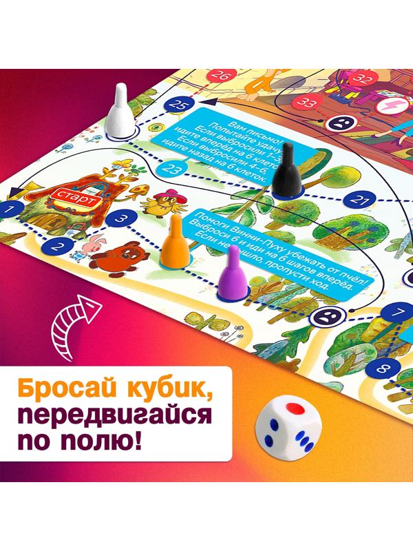 Настольная игра ходилка-бродилка для детей «Большое приключение», 2-4 игрока, 3+