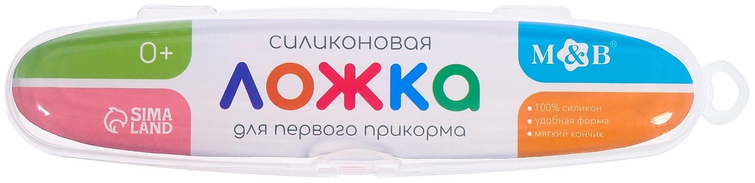 Ложка детская, для первого прикорма, в контейнере, зелёная