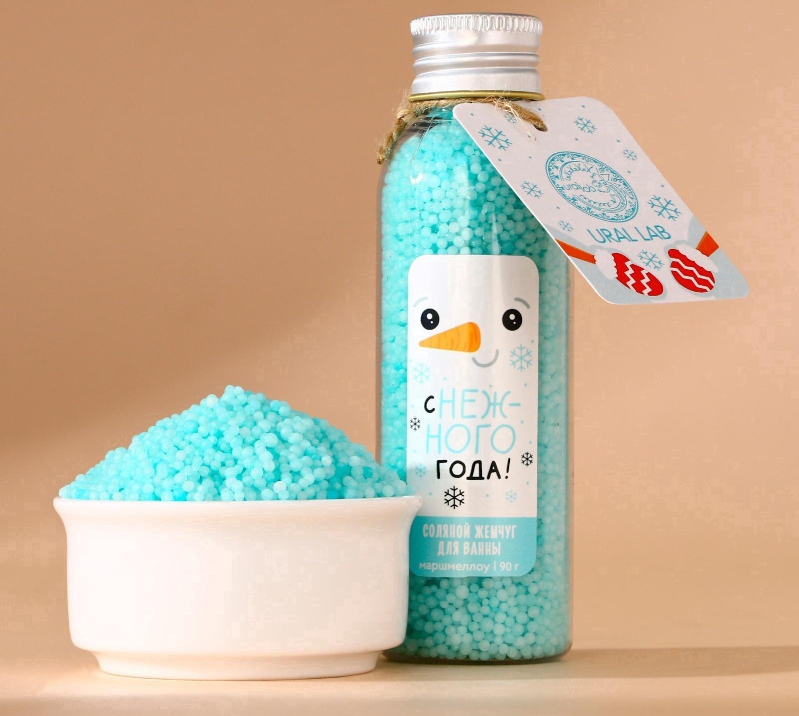 Жемчуг для ванны URAL LAB «Снеговик», 85 г, аромат маршмэллоу, Новый Год